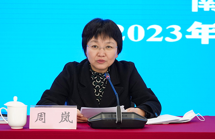 02 周嵐副主席主持會(huì)議.jpg