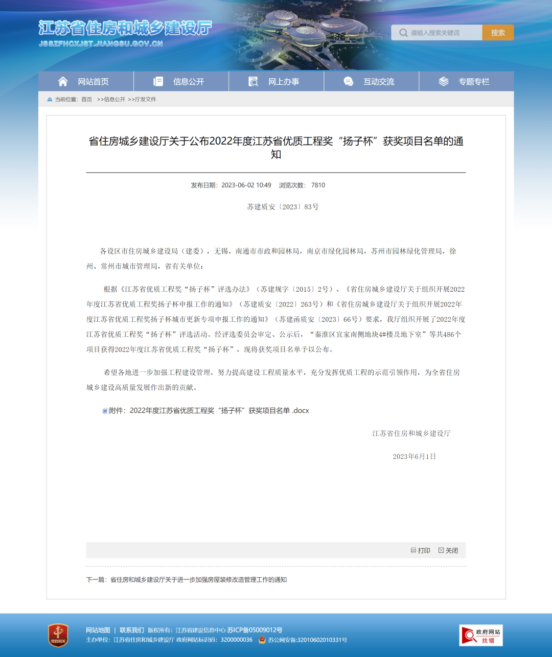 1686277328324192.png 640.png